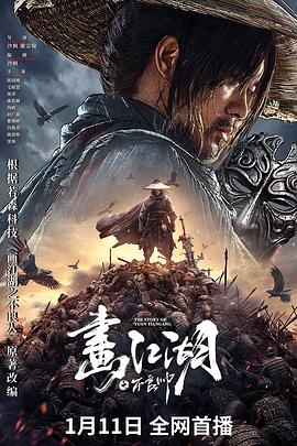 《师生畸恋》海报
